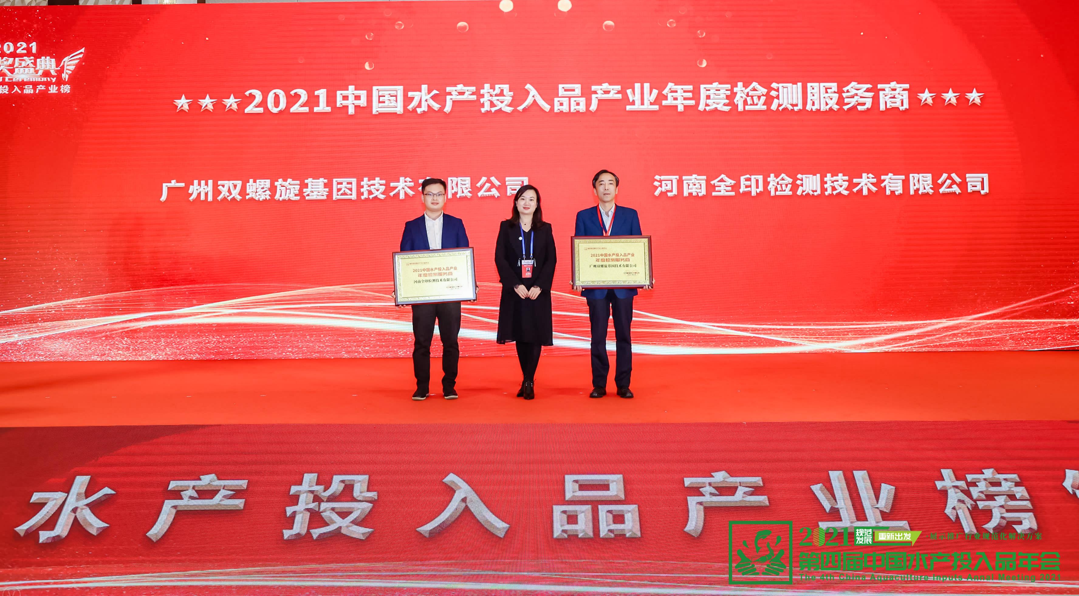 微信图片_20211022165133.jpg