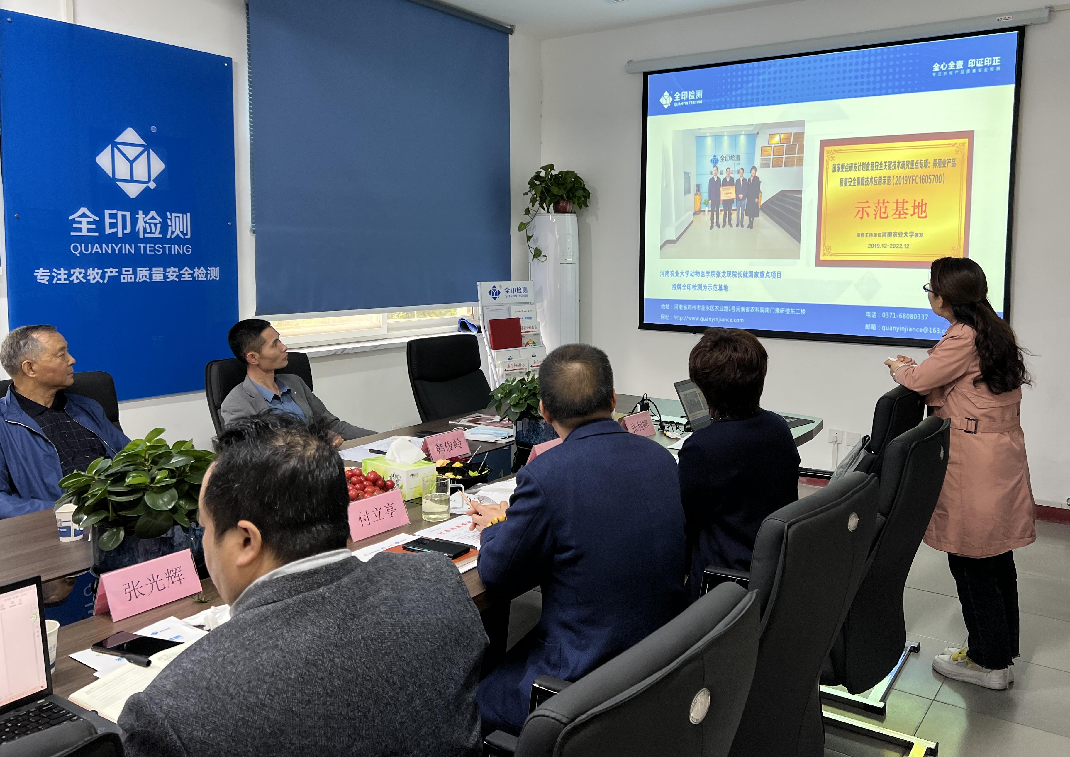 微信图片_20220513091747.jpg