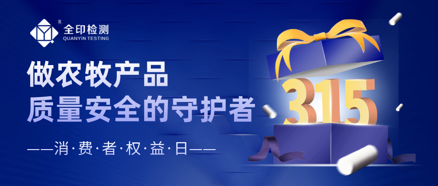 315 全印.png