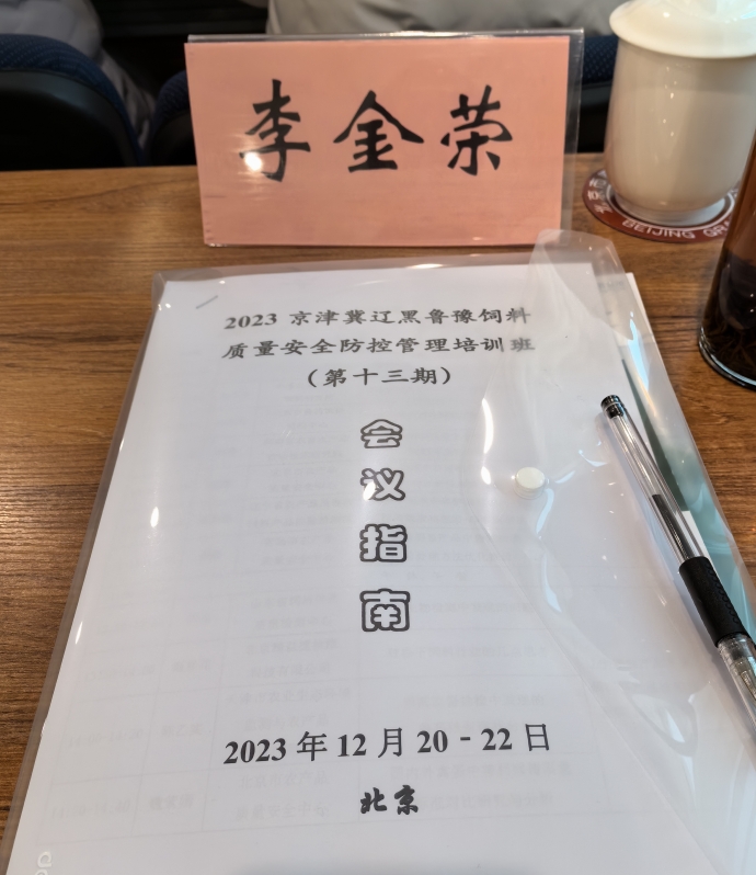 微信截图_20231221142246.png