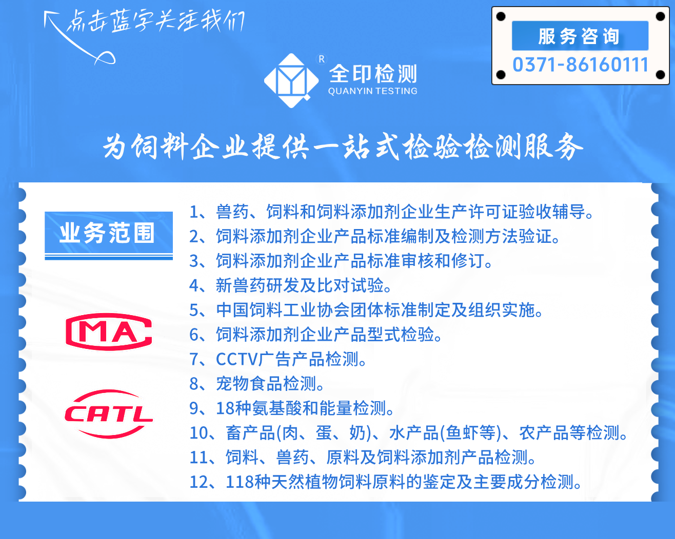 25.7.30 全印公众号前缀.png