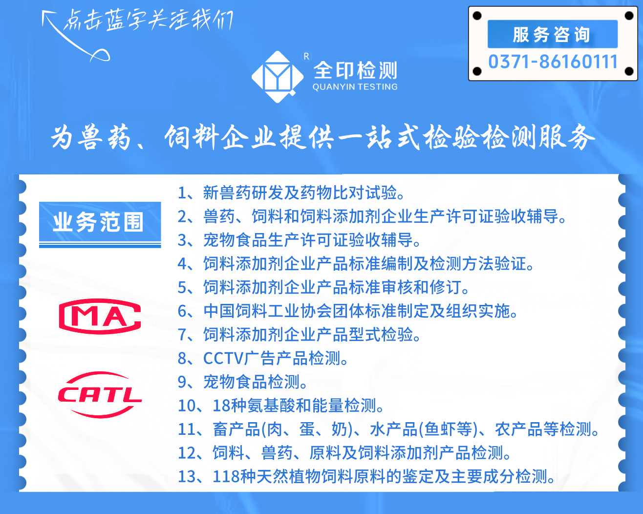 全印.png